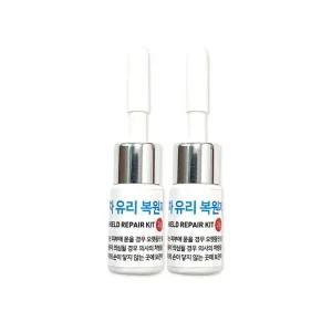 카보스 자동차유리복원제 독일원액 원액만2개 + 셀로판지원 + 단면칼