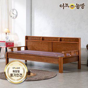 [이조농방] 풍기인견 확장형황토볼 카우치소파 HB