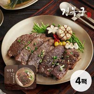 [하프클럽/경복궁]꽃갈비살 구이 300g  4팩 (총 1.2kg)(m)