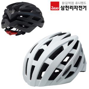 삼천리 올러스 자전거 킥보드 AH510R 아시안핏 인몰드 후미등 헬멧 안전모