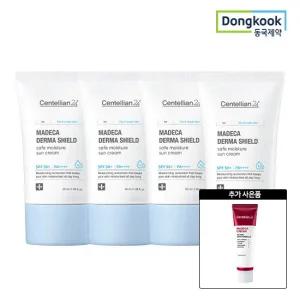 [마데카크림 15ML 증정] 마데카 더마 쉴드 세이프 수분 선크림 50ml(SPF50+ PA++++