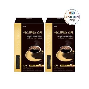 [최종 21,870]쟈뎅 스틱커피 아메리카노 바닐라 200p