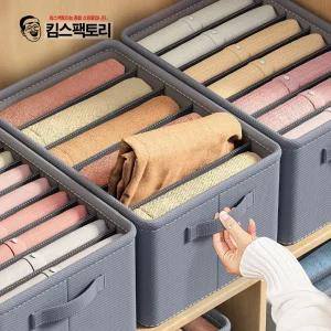패브릭 접이식 옷수납함 분리칸막이 옷장 펜트리 니트 청바지 정리함 보관함