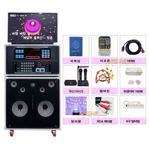 금영 S700 소닉스 500W 이동식 노래방 무선 마이크