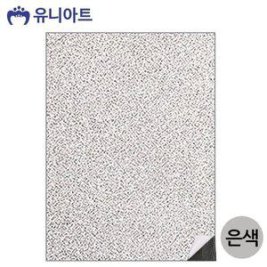 유니아트(펠트) 반짝이 펠트지 (접착) (은색) G25 (WFGOTR3)