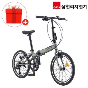 삼천리 2025 완조립 50.8cm(20인치) 에피소드 7단 생활용 알루미늄 접이식 폴딩 미니벨로 자전거