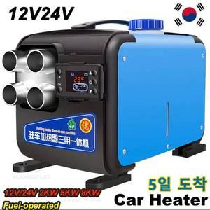 저소음 자동차 디젤 히터 자율 보조 LCD 건식 웨바스토 난방 엔진 켜지 않고 연료 작동 8KW 12V 24V