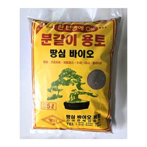 땅심 바이오 분갈이 용토 35L 화분 원예 텃밭 조경