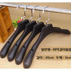 실용적인 양복 코트 플라스틱옷걸이 정장옷걸이 - 일반형(바지걸이없음)