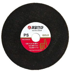 제일연마 절단석(박형) (PS GOLD)125mm (5 )*1.2T*15.88 50장