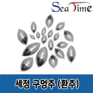 S 세정 구멍추 환추 다운샷 원통추 봉돌 무게추 싱커 문어 쭈꾸미