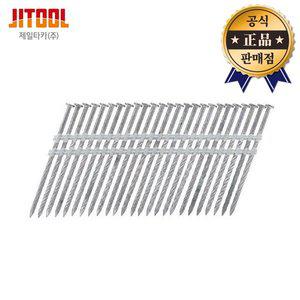 [기타]제일타카 타정기못 아연도금 JPN SC HDG 75mm 83mm 90mm 타정기 핀 못 JPN75SC-HDG 2000pcs