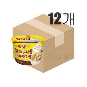 오뚜기 컵밥 황태콩나물해장국밥 301.5g 12개 (원산지_상세설명에 표시)