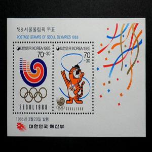 1988년 서울 올림픽 기념 호돌이 시트 우표