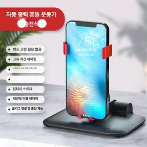 비포쉬프팅 핸드폰만보기 걸음수 자동걷기 스마트폰