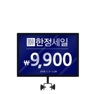 홍보 메뉴 안내 입간판 행거 양면 POP꽂이 HIP-1BK A4