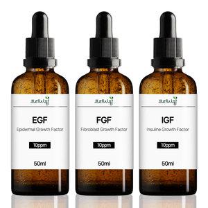 EGF+FGF+IGF 앰플 원액 10ppm 50ml 세트