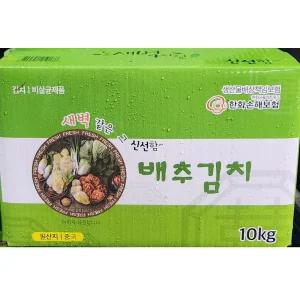 식당용 배추김치 대용량 10kg 벌크 업소용 박스 김치