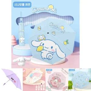 시나모롤 레몬 자외선 차단 3단 자동우산/개폐/원터치/버튼/여성용/초등/중등/고등/학생/판촉용/행사용