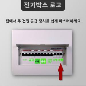 광택 스위치 스티커 밴드 밝은 밤 액리트 데코레이션 벽 분기기 라이트 표시