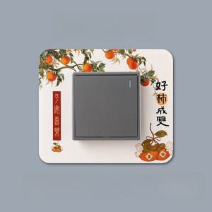 새해 스위치 스티커 벽면 침실 용접점 객관 조명 커버 패드
