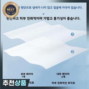일회용 마스크 초박형 미용실 남성용