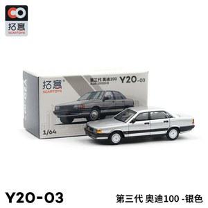 XCARTOYS 비율 1/64 아우디 100 실버 모델 컬렉션 장식품 남아용 어린이 할로윈 크리스마스 휴일 선물