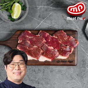 미트픽 냉동 차돌박이 구이 불고기용 200g 수입소고기 미국산
