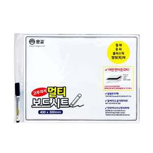 붙이는 자석 화이트보드 40x30 메모 보드판