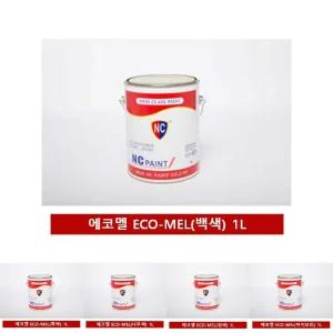 NC페인트 자연건조 에나멜 페인트(백색) 1L/빠른건조/부착력/목재/철재/차량/기계/건축물/내외부/마감/보호