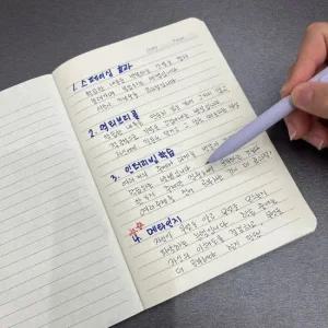 오답노트 유선노트 필사노트 크라프트 A5 수학노트 줄