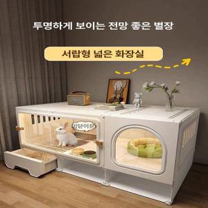 사육장 케이지 토끼장 대형 닭 철장 울타리 애완동물