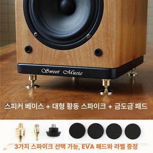 오디오 받침대 우퍼 거치대 철제 선반 앰프 삼각대 거실