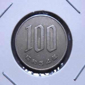 일본 1979년(소화 54년) 벚꽃 100엔 주화