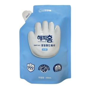 (무향)(200ml) 유한양행 SAFE365 포밍 핸드워시 리필팩/워시/핸드솝/핸드/버블/거품/비누/리필/물비누/폼솝