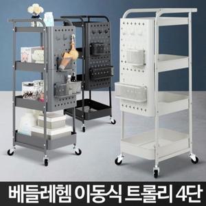 베들레헴 미용트레이 츄레이 웨건 카트 바퀴 미용실