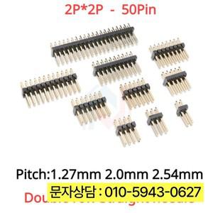 10Pcs 1.27mm 2.0mm 2.54mm 피치 2x2P -50Pin 이중 행 남성 여성 핀 헤더 PCB 보드 커넥터 소켓 SMD SMT
