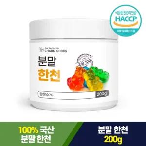 국산 한천 분말 가루 젤리 만들기 200g