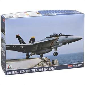 전투기프라모델 아카데미과학 미해군 F/A-18F 전투기 프라모델 피규어