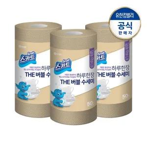 [크리넥스]스카트 버블 수세미 베이지 50매X3롤