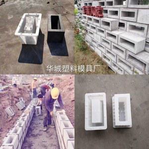 시멘트 석고 타일 벽돌 금형 몰드 사각 틀 콘크리트 거푸집 시공