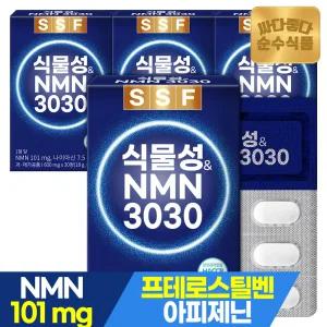 (1정당 NMN 101mg함유) 식물성NMN 프테로스틸벤 4박스(120정) / 엔엠엔