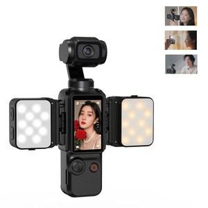 플라이마일 2PCS 포켓 3 마그네틱 미니 LED 조명 액세서리, 8700K 조절 가능한 충전식 비디오 조명, DJI 호환 오스모 액션 5 Pro/4/3 카메라 케이지 부착용 퀵 릴리스 듀얼 콜드 슈 확장 어댑터 포함