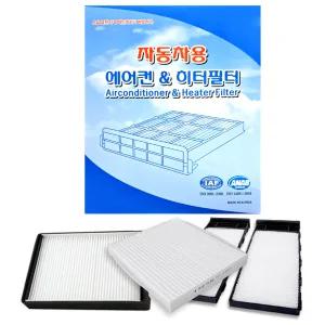 현대 트럭 올뉴마이티 에어컨필터 일반 향균필터 히터 공기필터링미세먼지 자동차배기가스 차량용