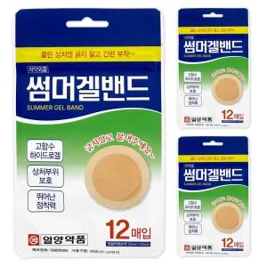 일양약품 썸머겔밴드 붙이는 모기패치 12매입 x 3개 / 벌레 물린데 붙이는 하이드로겔