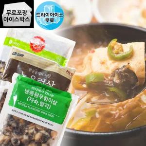 제이케이푸드 아토 냉동 자숙 왕우렁이살 실중량 500g 600g 700g (3종) 탈각 논고동 논우렁이 국내산