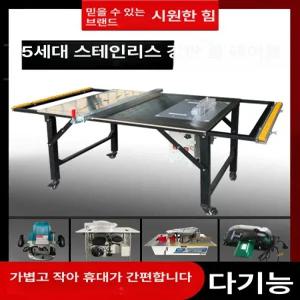 원형톱다이 목공 다이 조기대 휴대용 만능 테이블