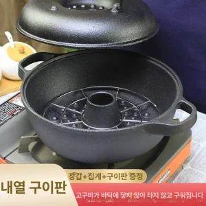 무수분 냄비 고구마 굽는 옥수수 집에서군 옥수수