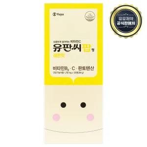 유유제약 유판씨팝 정 레몬맛 120정 비타민C 250mg 어린이 츄어블 비타민