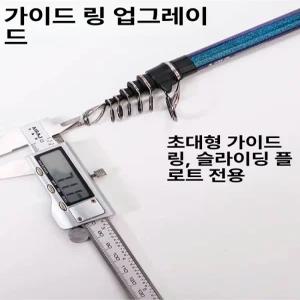 진스토어 만류귀종 찌낚시대 낚시 돌돔대 선상낚시